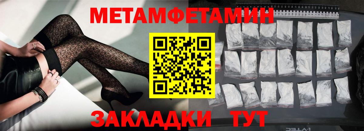 Нефтекумск  Амфетамин Розовый  Амфетамин  Вход с VPN 