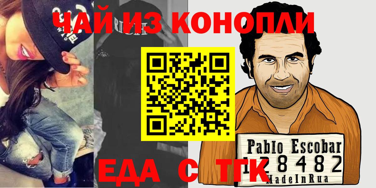 Cannafood марихуана  Вход с VPN  Нефтекумск 