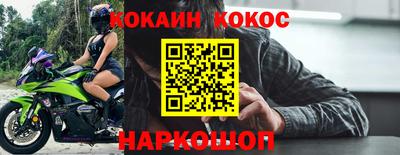 марки nbome Гусев