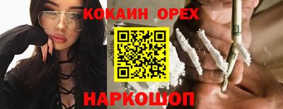 MDMA Premium VHQ Гусиноозёрск