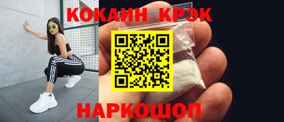 гашик Гусь-Хрустальный