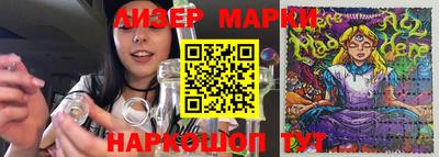 марки nbome Гусев