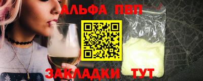 гашик Гусь-Хрустальный