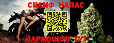 марки nbome Гусев