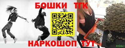 марки nbome Гусев