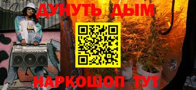 марки nbome Гусев