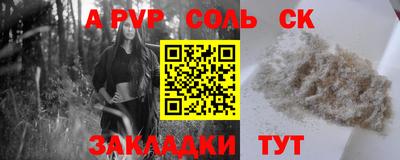 гашик Гусь-Хрустальный