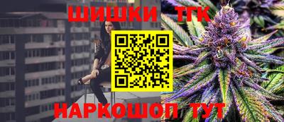 марки nbome Гусев