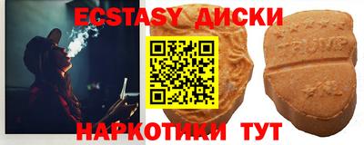 круглые Тара