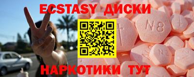 гашик Гусь-Хрустальный