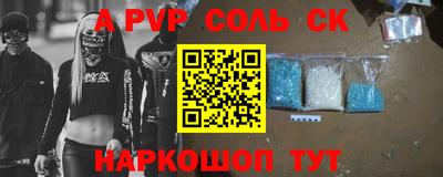 гашик Гусь-Хрустальный