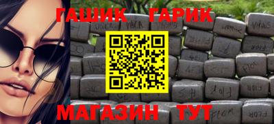 марки nbome Гусев