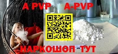гашик Гусь-Хрустальный