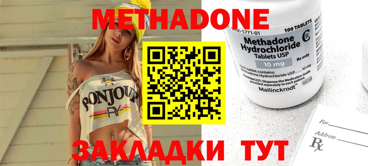 Альфа ПВП СОЛЬ кристаллы  Канабис  COCAIN  МЕТАМФЕТАМИН  Нефтекумск  Вход с VPN  Меф  