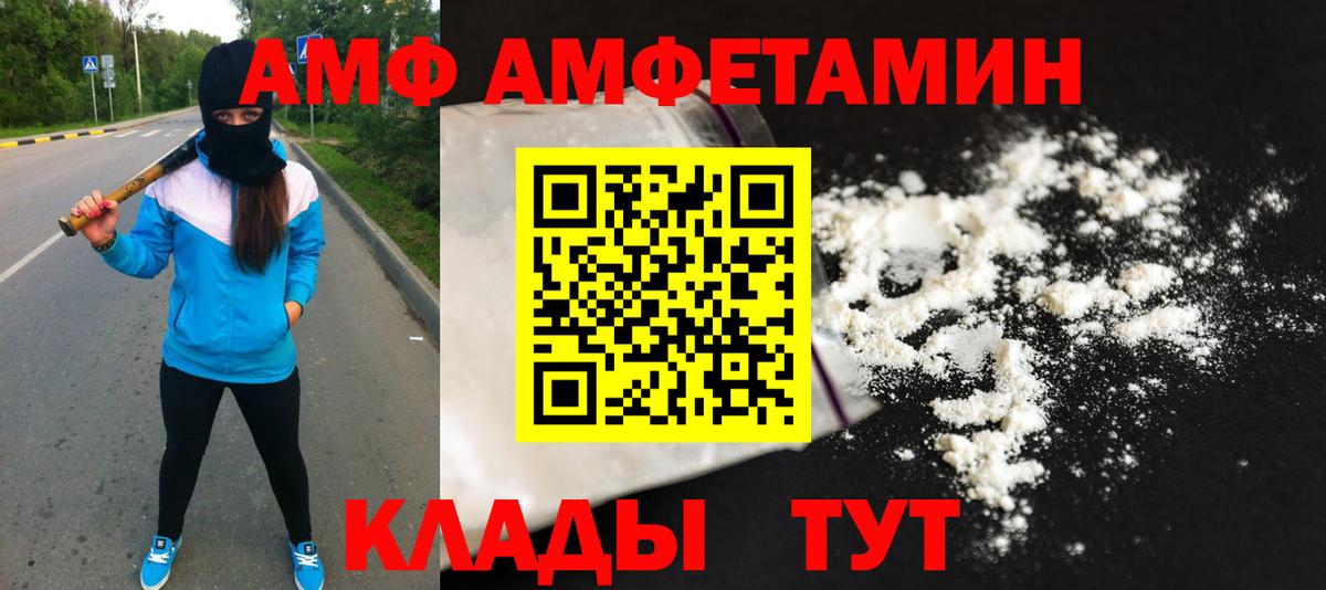 МЕТАМФЕТАМИН Methamphetamine  Вход с VPN  МЕТАМФЕТАМИН Methamphetamine  Нефтекумск 