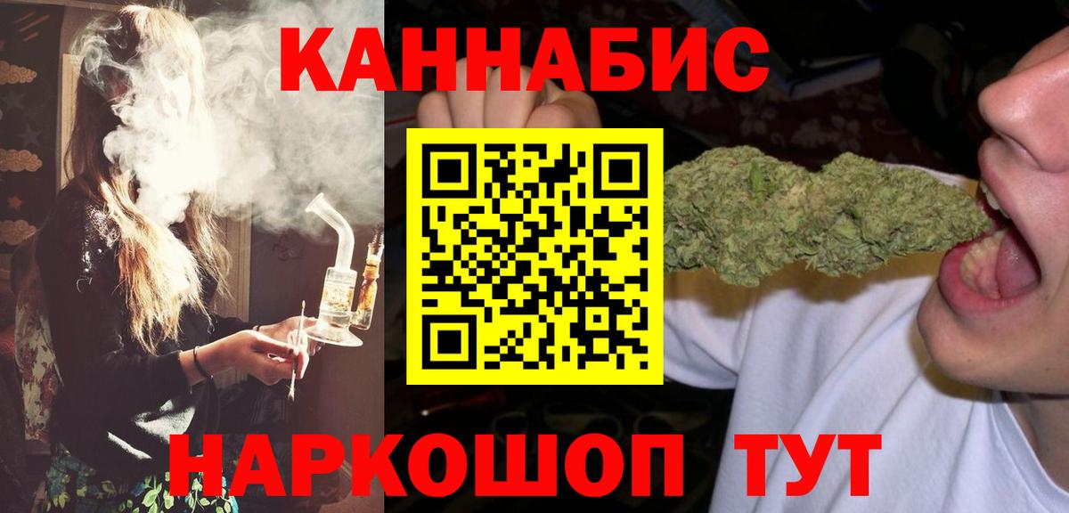Галлюциногенные грибы Нефтекумск