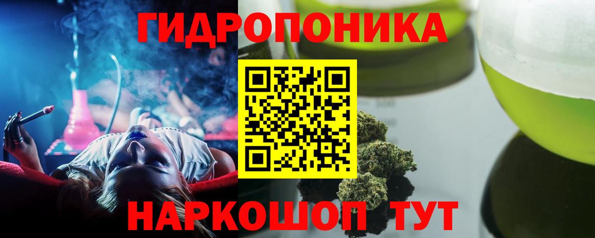 Нефтекумск  Шишки марихуана семена  Вход с VPN  Шишки марихуана индика 
